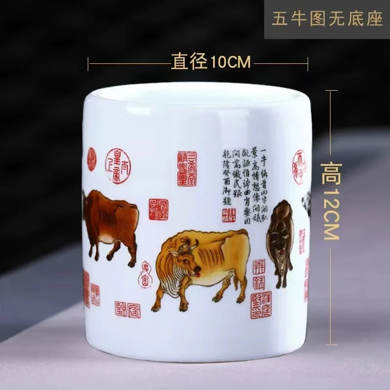 景德镇 现代瓷 手工 高端 制作 五牛图 笔筒