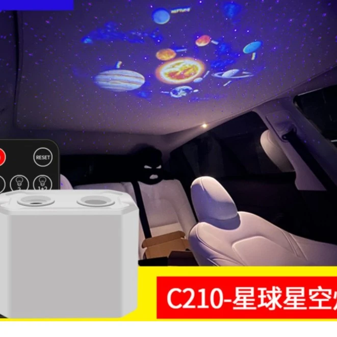 汽车氛围灯星空顶灯改装浪漫星球满天星车载usb内饰节奏投影装饰