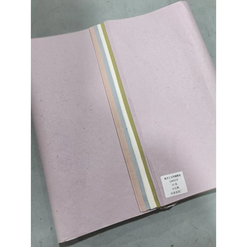 五色银粉 纯手工煮锤宣纸 四尺对开50张 半生半熟