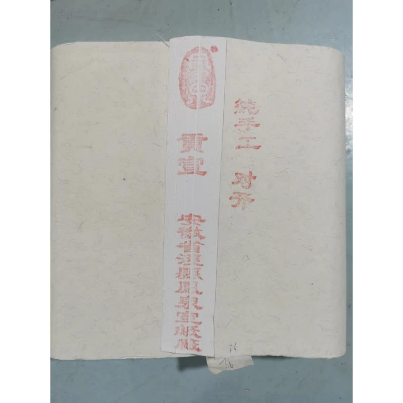 老古董四尺屏古法贡宣重单生宣 国画山水作品专用纸