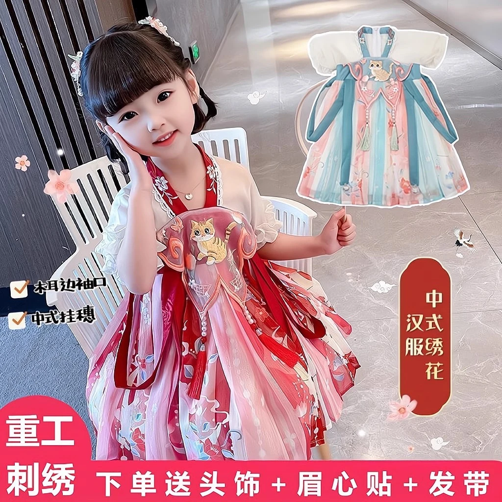 女童汉服夏装连衣裙2024新款洋气儿童唐装女孩童装裙子洋气公主裙