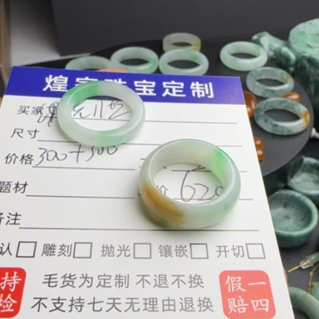 【闪购商品】定制翡翠未镶嵌练*胜
