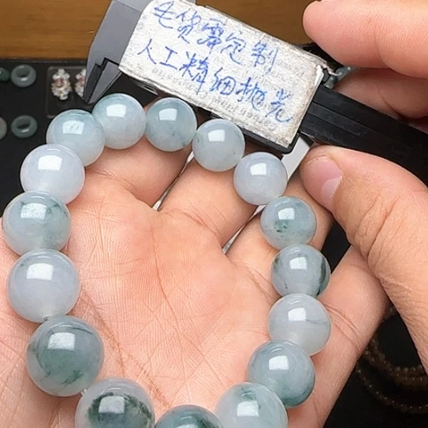 定制翡翠未镶嵌冰飘花手串卡13+不退不换