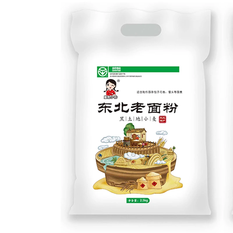 东北 老面粉2.5kg/袋  到货第一时间验货售后期一周