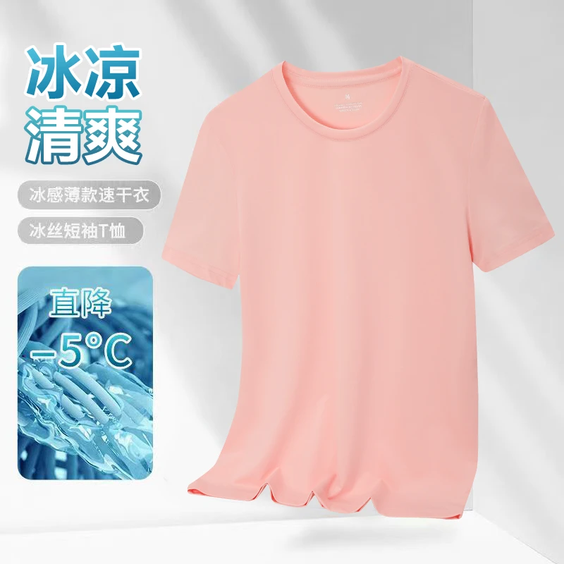 户外休闲宽松纯色舒适时尚百搭半袖春夏简约健身跑步速干衣短袖