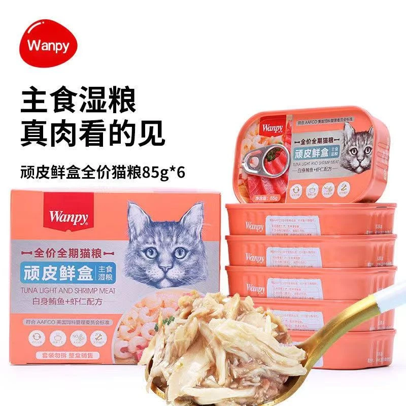 猫罐头鲜盒无谷猫粮成猫主食湿粮猫咪零食营养增肥补充维生素美毛