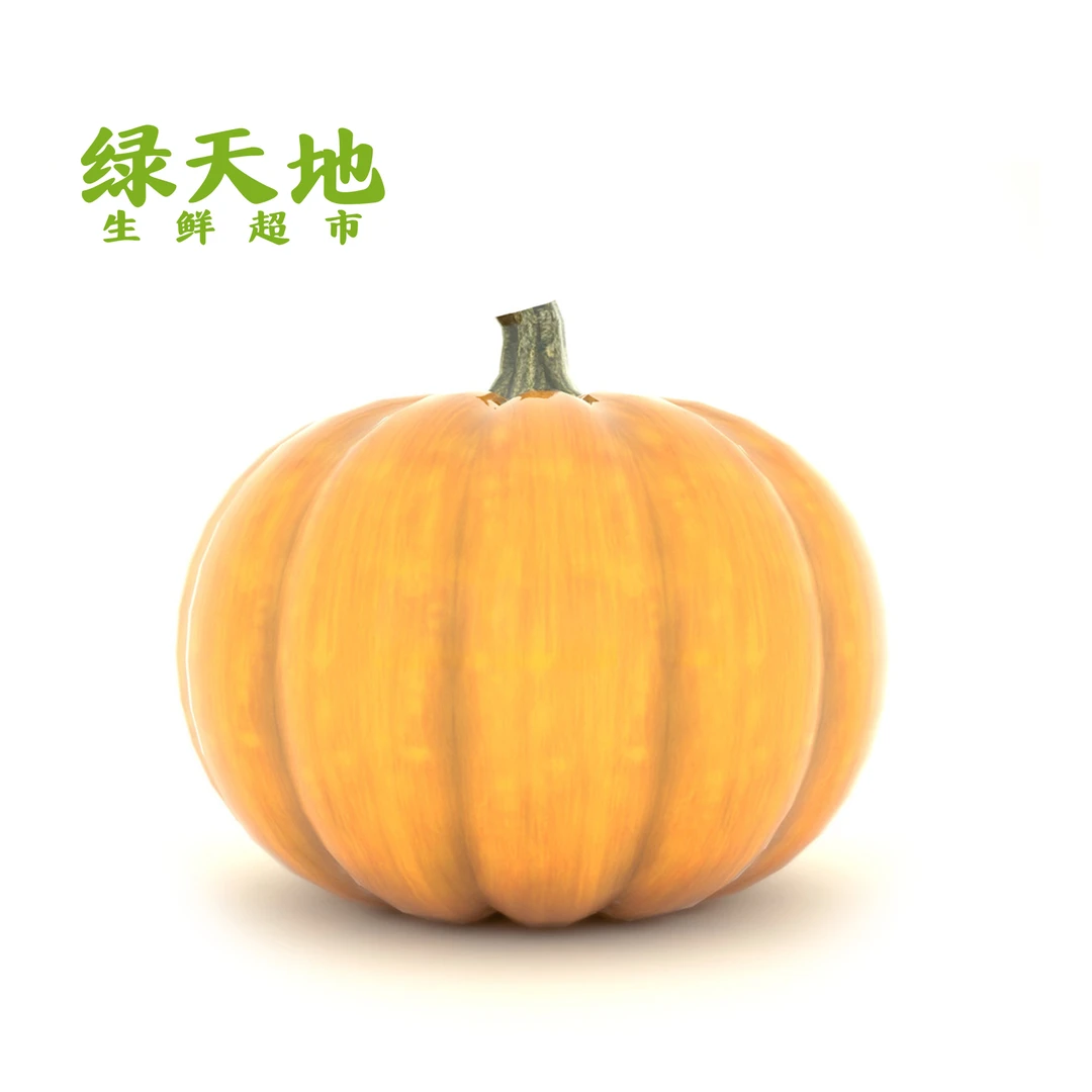 【蔬菜】黄南瓜 /斤南瓜同城送