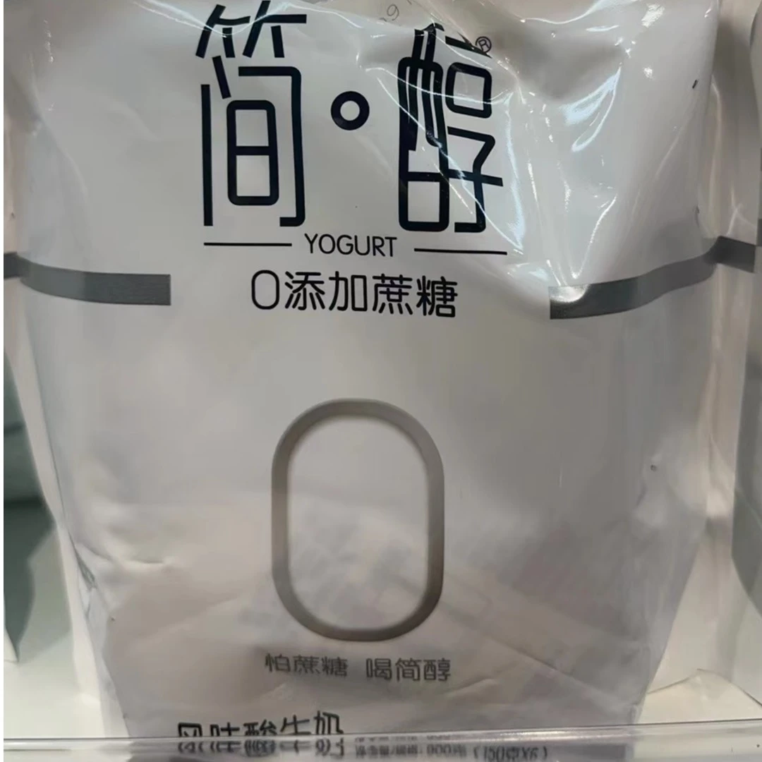 【商超饮品】简醇酸奶