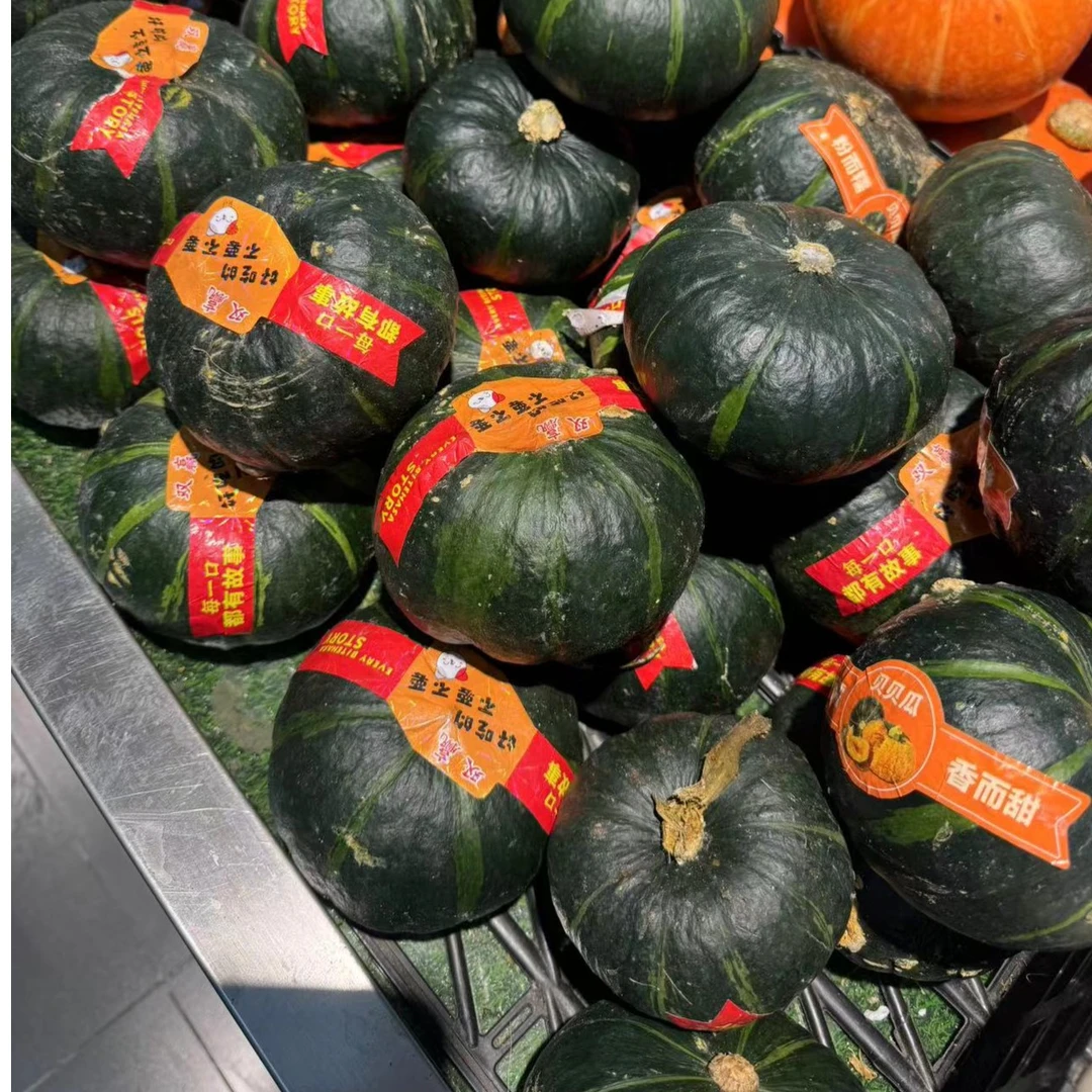 【蔬菜】小绿南瓜 /斤