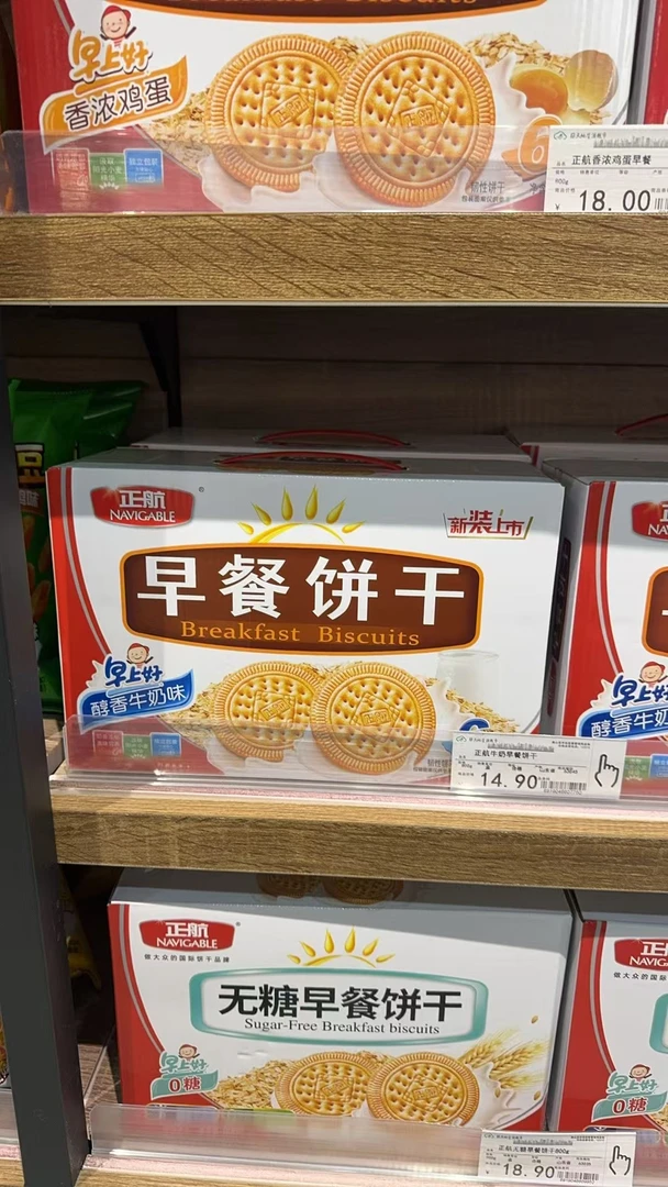 【商超零食】正航早餐饼干