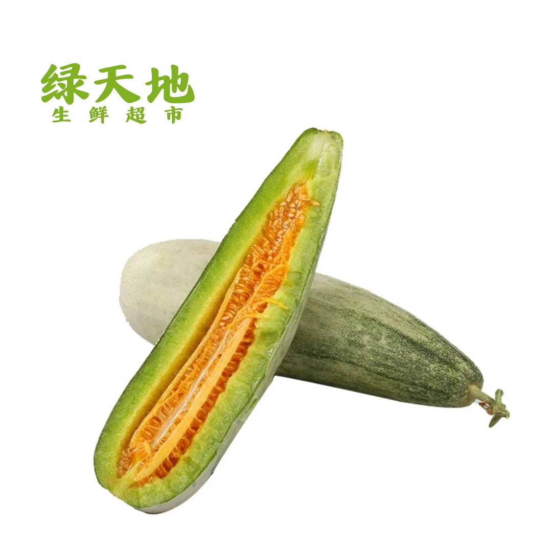 【水果】羊角蜜甜瓜 /约3斤