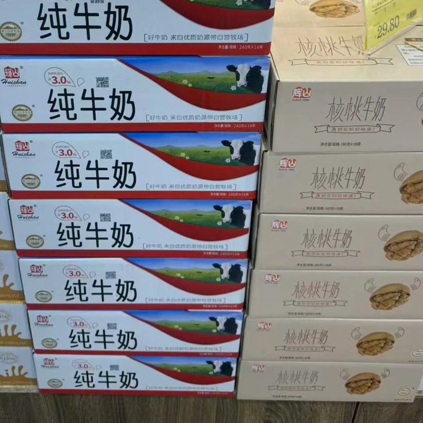 【商超饮品】辉山牛奶