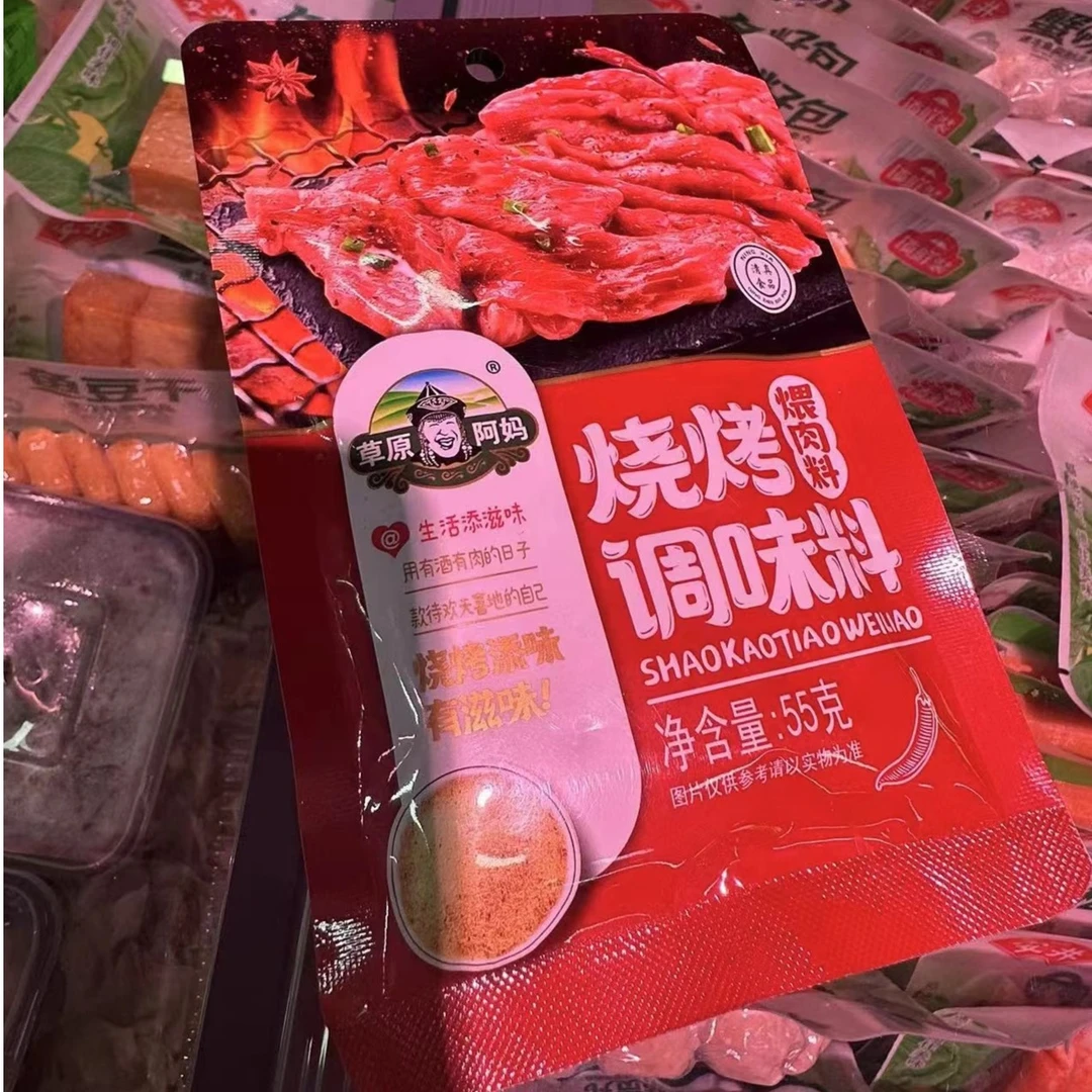 【绿天地万能】火锅海鲜底料7元