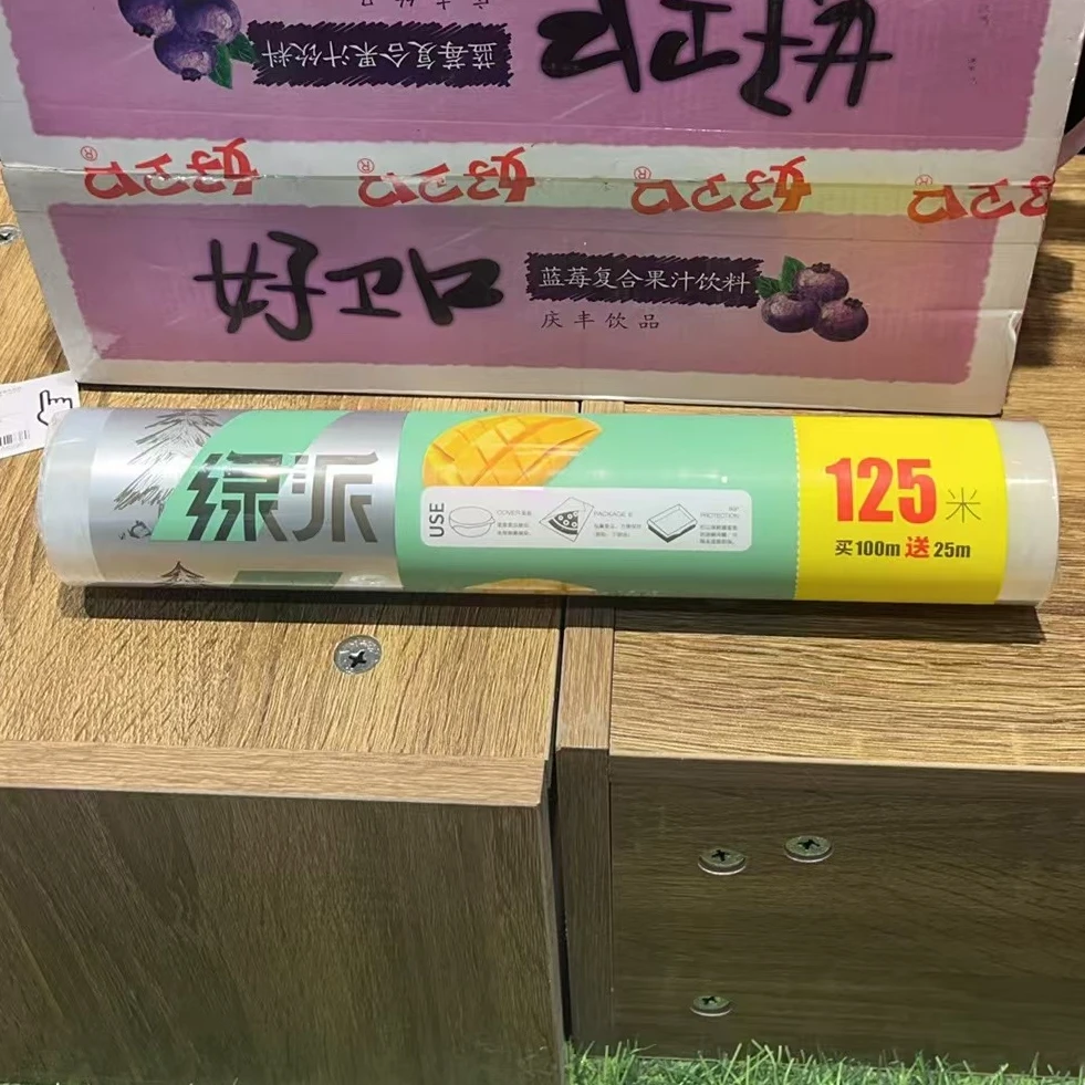 【商超用品】伟鸿保鲜膜（放收银台了）