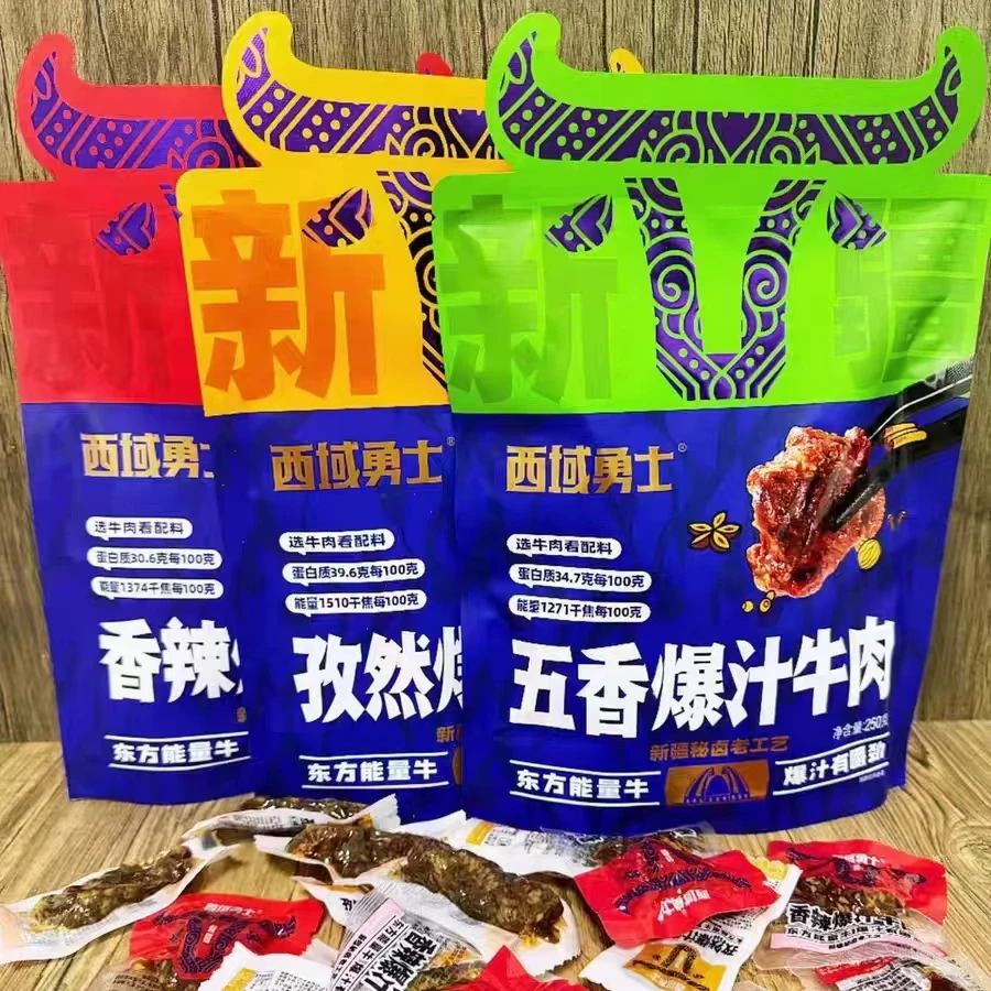西域勇士爆汁牛肉250g/袋 新疆特产 麻辣小吃熟食 独立包装零食
