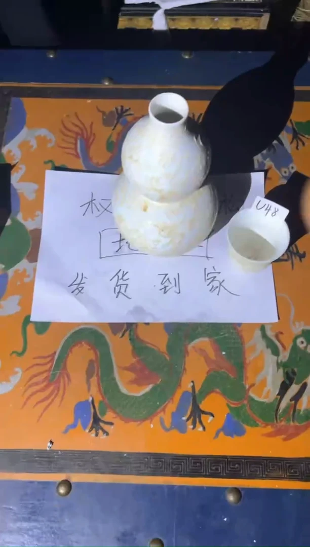 【闪购商品】陶瓷摆件U48