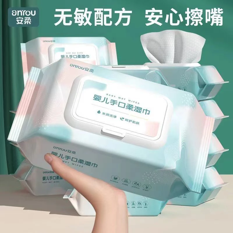 【商超同款】加大加厚80抽拍一发三婴儿湿巾珍珠纹实惠装清洁湿巾