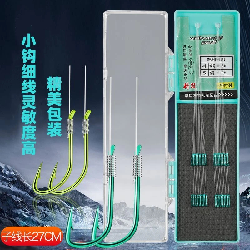 冬季/成品子线双钩 鲫鱼钩 短款子线双钩