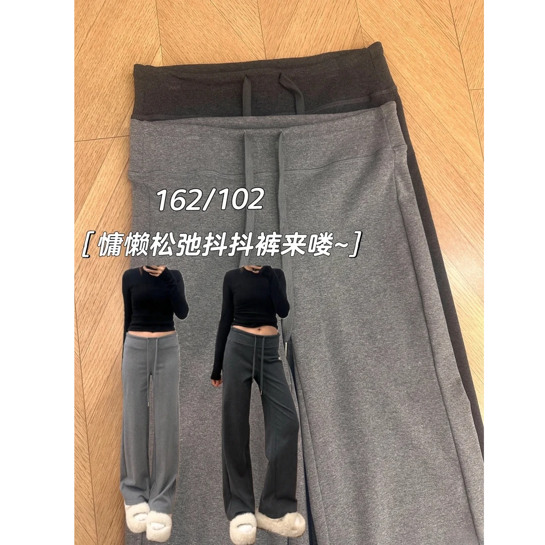 灰色抽绳休闲瑜伽裤女秋冬季加绒高腰显瘦直筒阔腿裤垂感拖地长裤