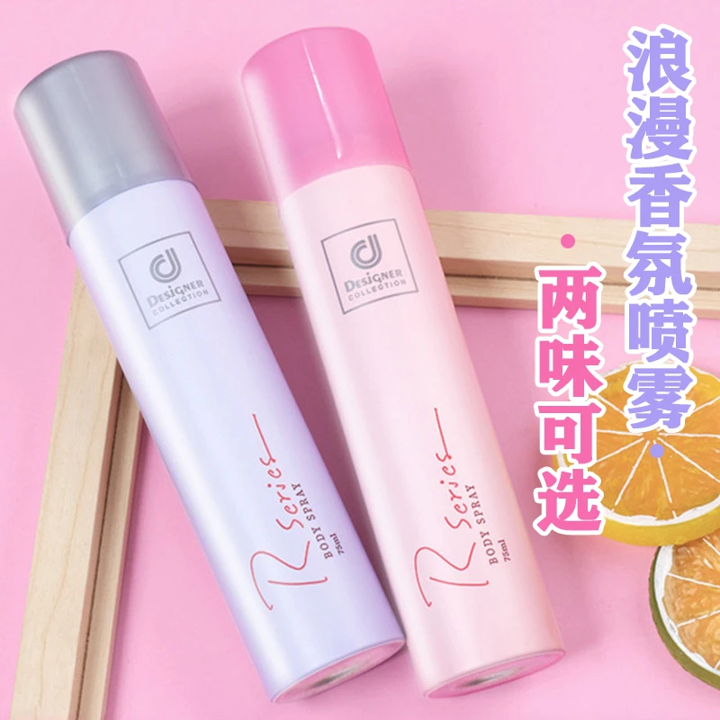 RSCRJCS香港正品科士威紫色百香粉色浪漫樱花香体喷雾去汗味腋下