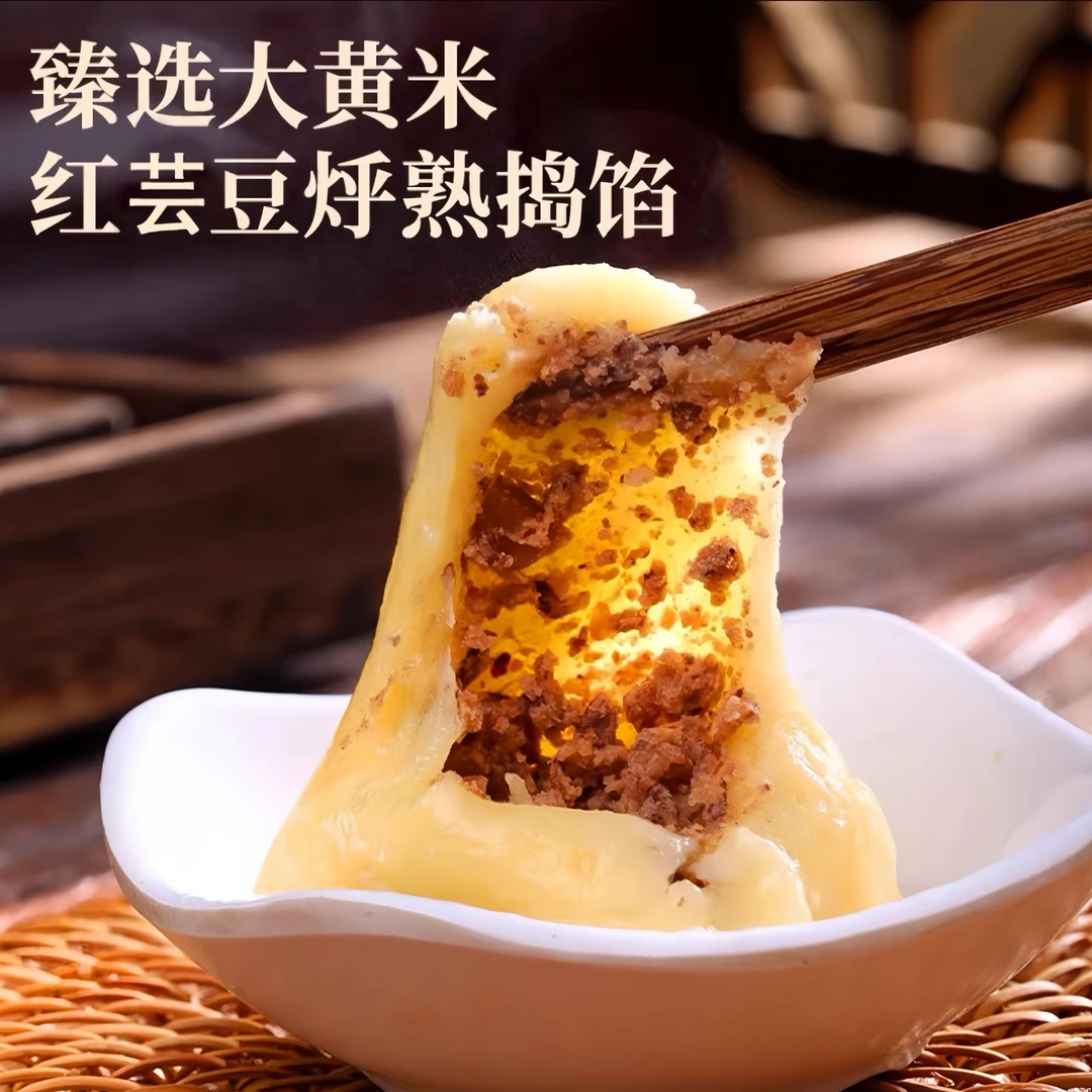 【粘豆包】到手3斤 东北的粘豆包 家家户户的选择 小时候的味道