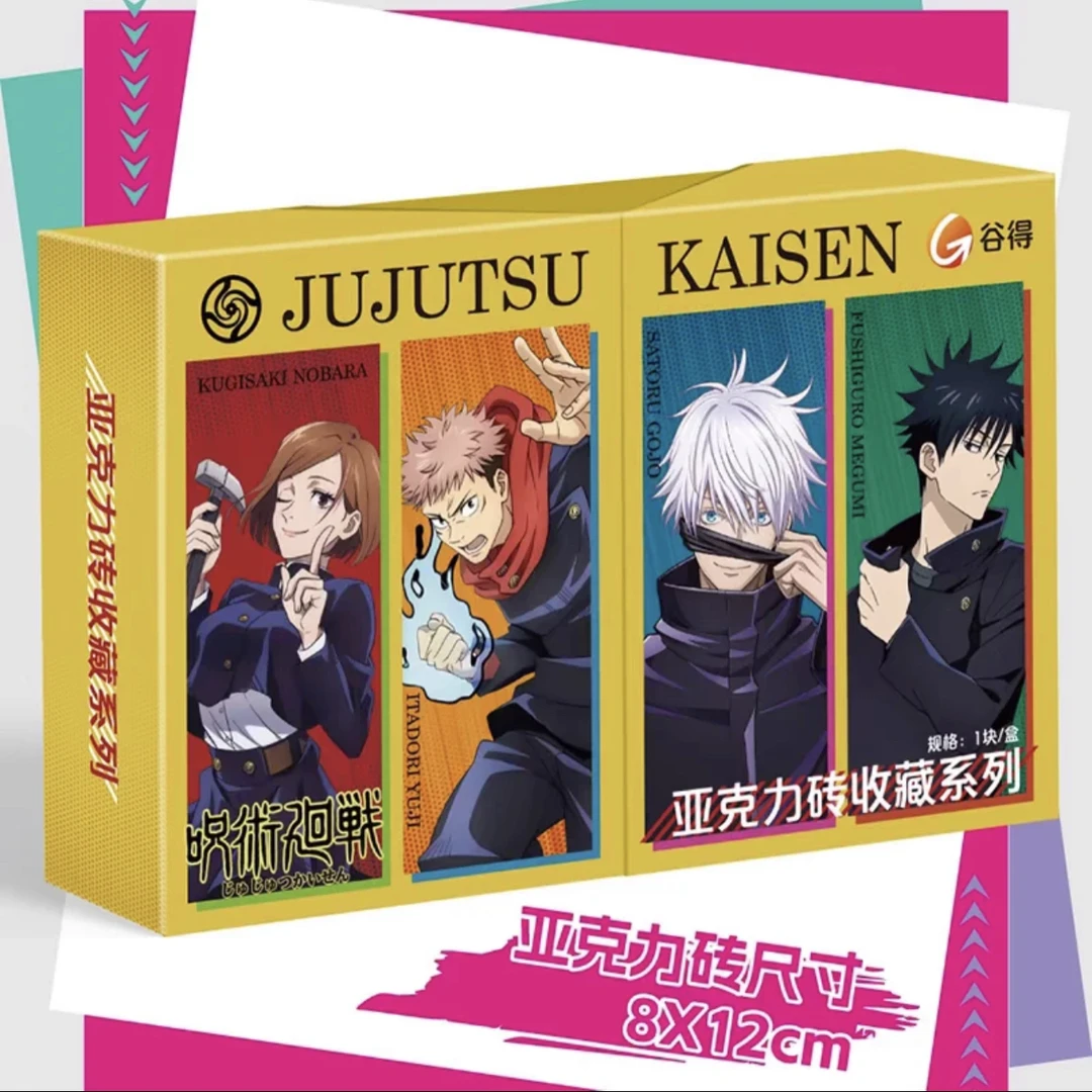 谷得《咒术回战》同人艺术水晶砖  亚克力砖  珍藏版