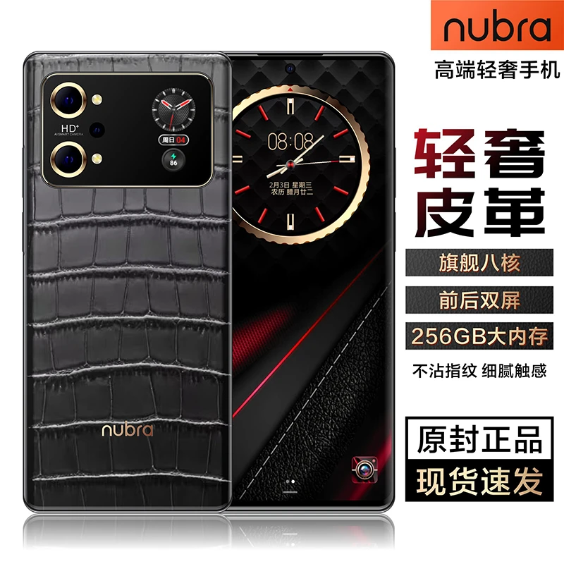 【官方正品】V90 Ultra 轻奢大屏商务智能手机256G