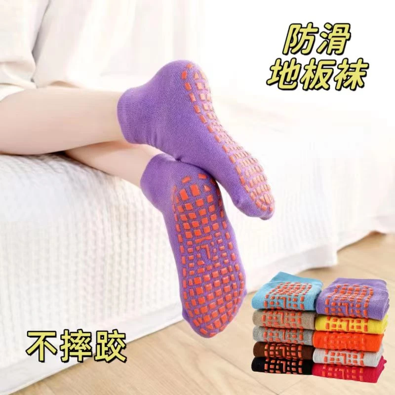 儿童袜子秋冬季薄款蹦床瑜伽亲子早教室内游乐场防滑袜透气地板袜