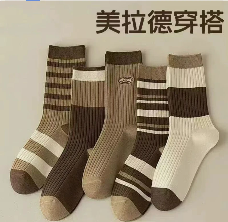 【四双装】秋冬袜子女美拉德色系百搭堆堆袜学院风棕色系中筒袜