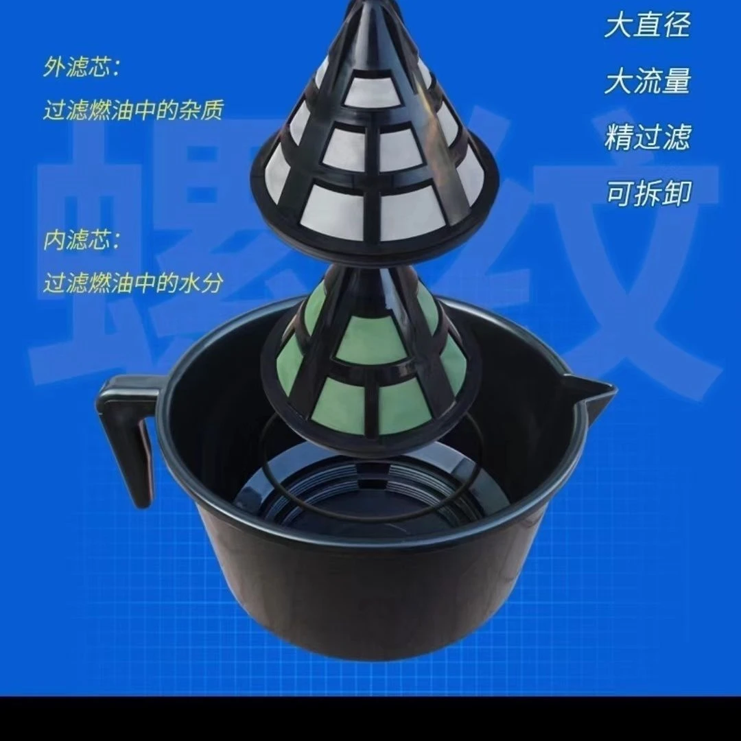 新款圆锥形油水分离器锥形双层漏斗