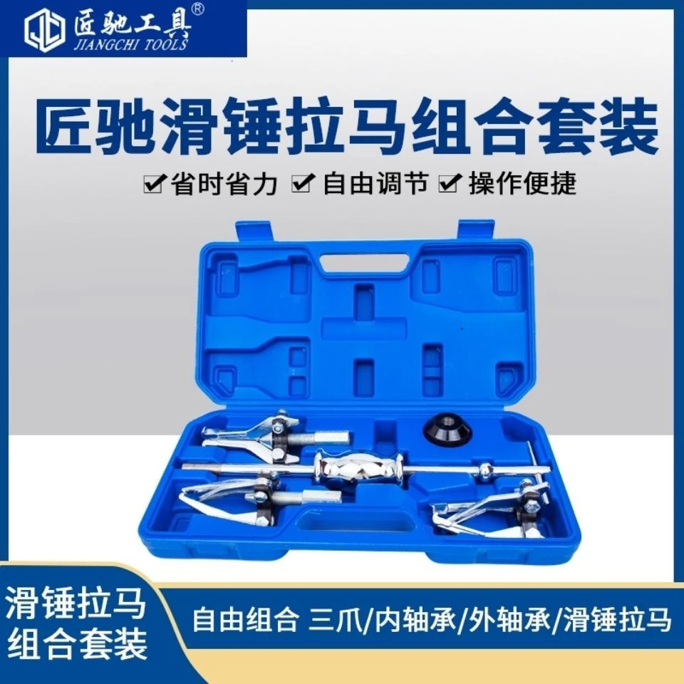 匠驰多功能三爪拉玛内轴承外轴承