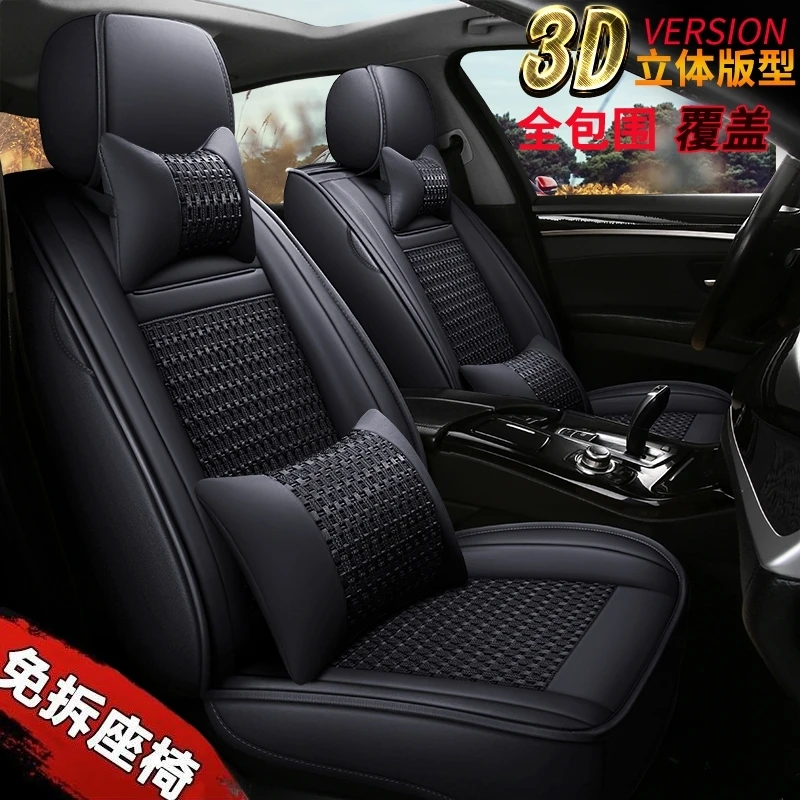 大众捷达2019款17/16/15款专用汽车坐垫全包座套四季通用全皮座垫