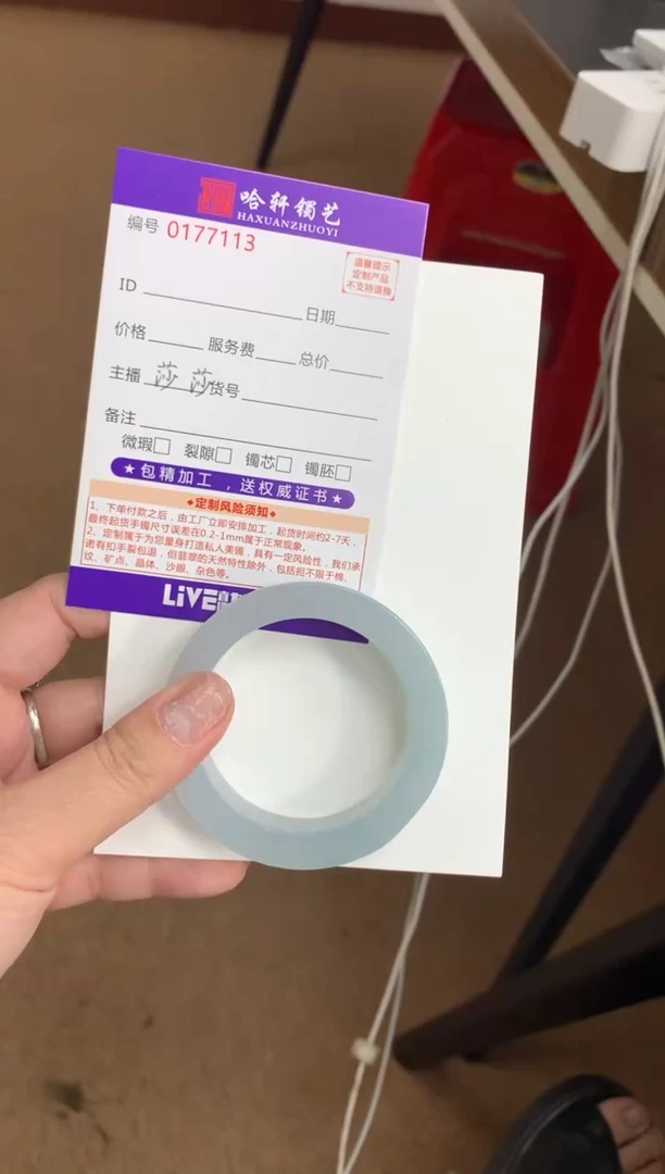 【闪购商品】定制翡翠手镯未镶嵌定制货品不退不换一件