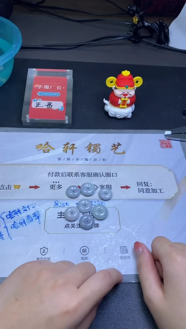 【闪购商品】翡翠翡翠挂件未镶嵌平安扣多样性发一件