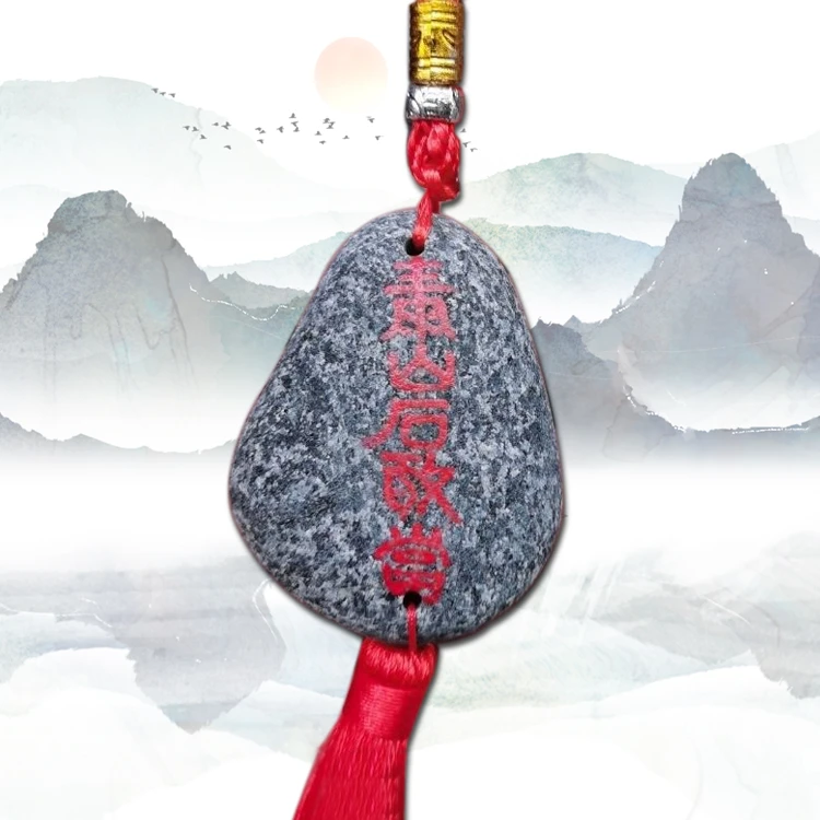 原石泰山石敢当挂件刻字摆件带挂绳化角补缺角汽车挂饰手把件