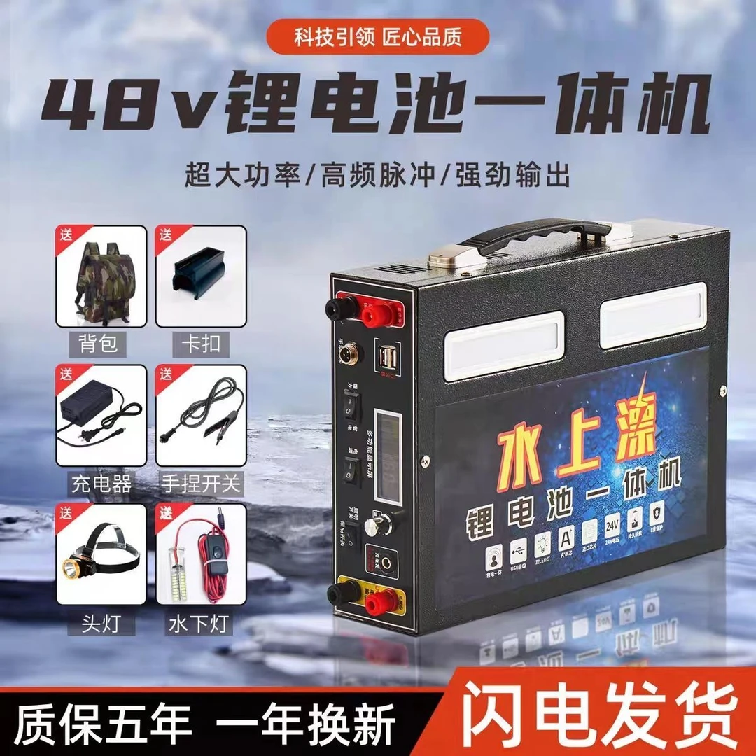 48V大功率锂电池一体机一整套2023新款99V多功能逆变220V升压套-