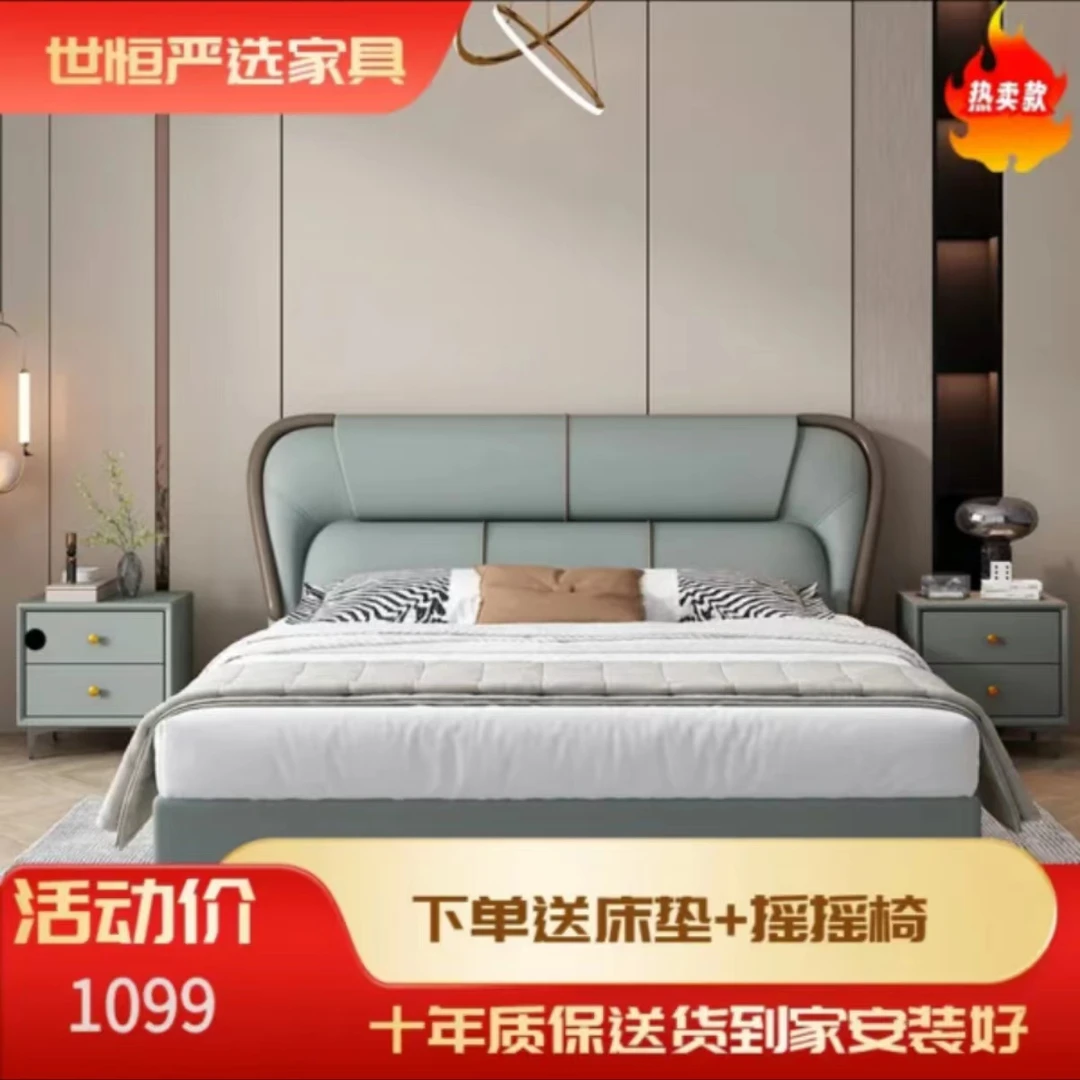 801主卧大床家具简约双人1.8轻奢皮床高箱储物婚床实木大床免洗