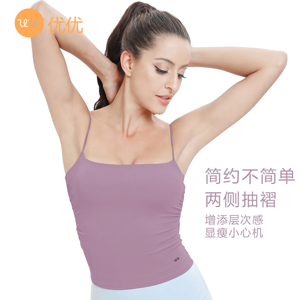 美背运动内衣女防震薄款瑜伽细带文胸普拉提吊带背心夏