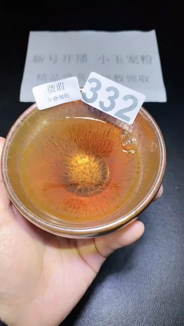 【闪购商品】瓷茶盏332微瑕