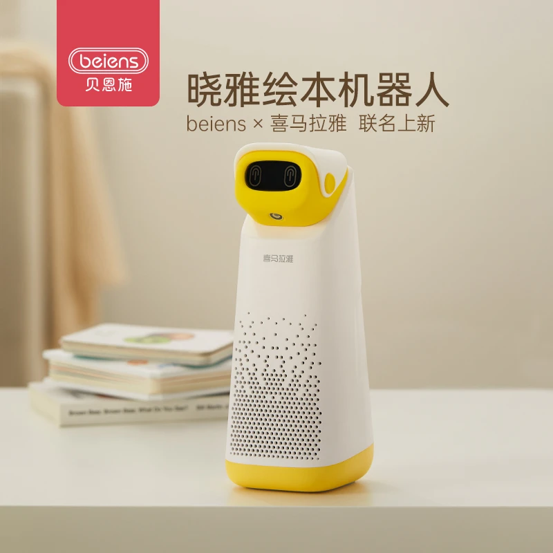 贝恩施喜马拉雅故事机学生语数英教材点读机启蒙智能早教机