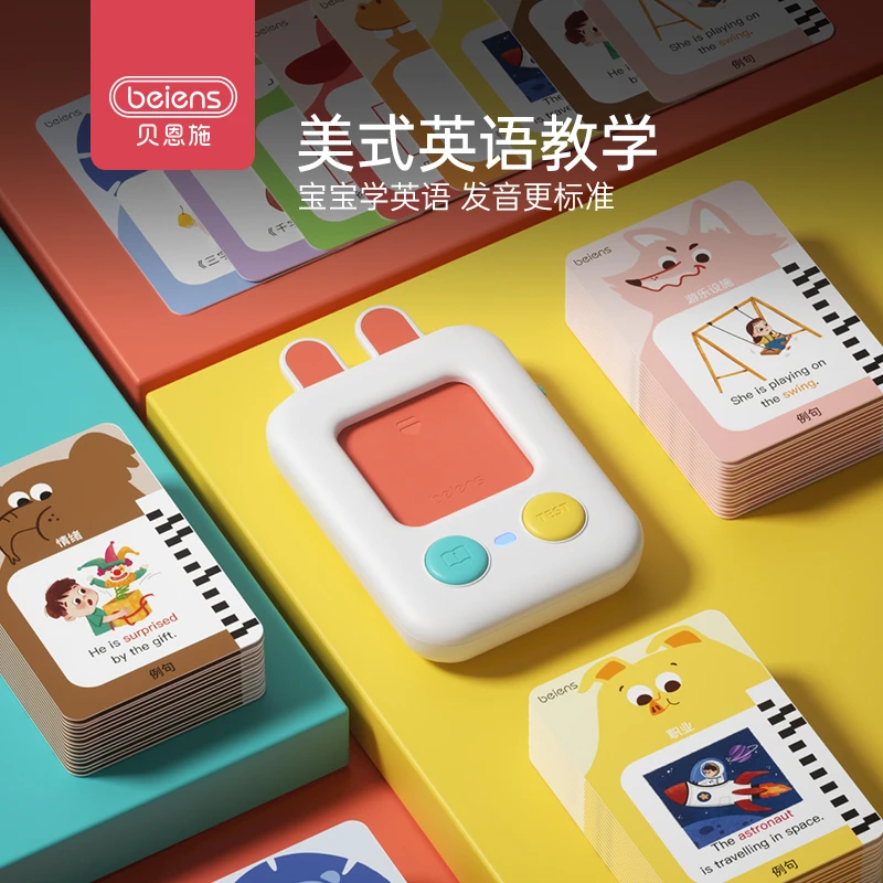 贝恩施掌上英语早教机双语神器幼儿早教机英语卡片学习机识字拼读