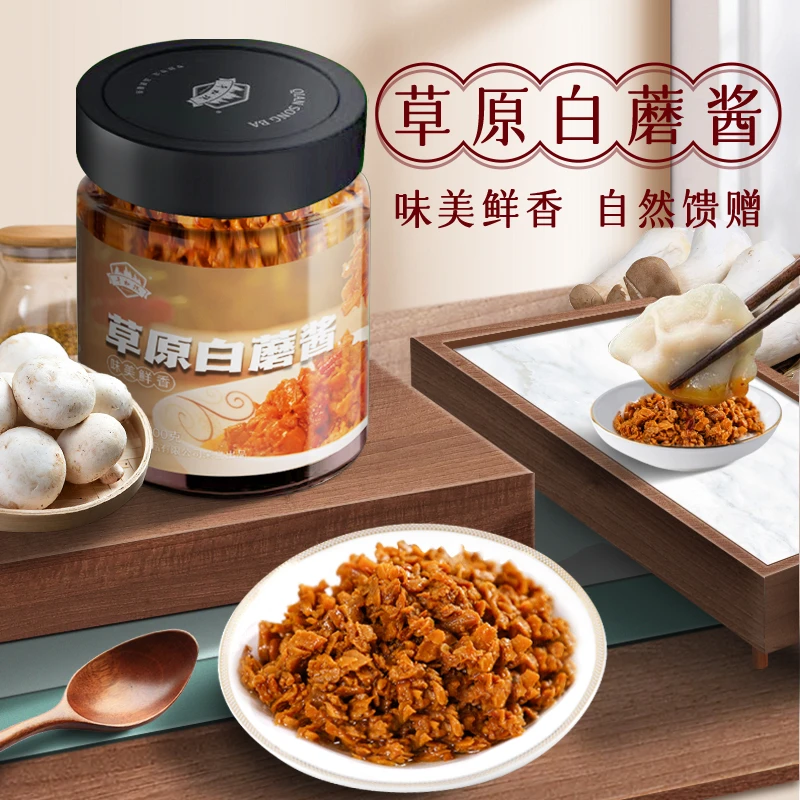 千松坝草原白蘑酱千松坝品牌坝上草原特产拌饭拌面蘑菇酱200g/瓶
