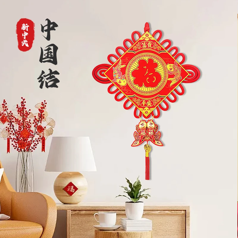 传统手工编织中国结挂件乔迁居家必备挂饰节日喜庆结婚装饰中国结