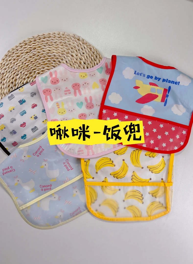 饭兜（下单备注编号）