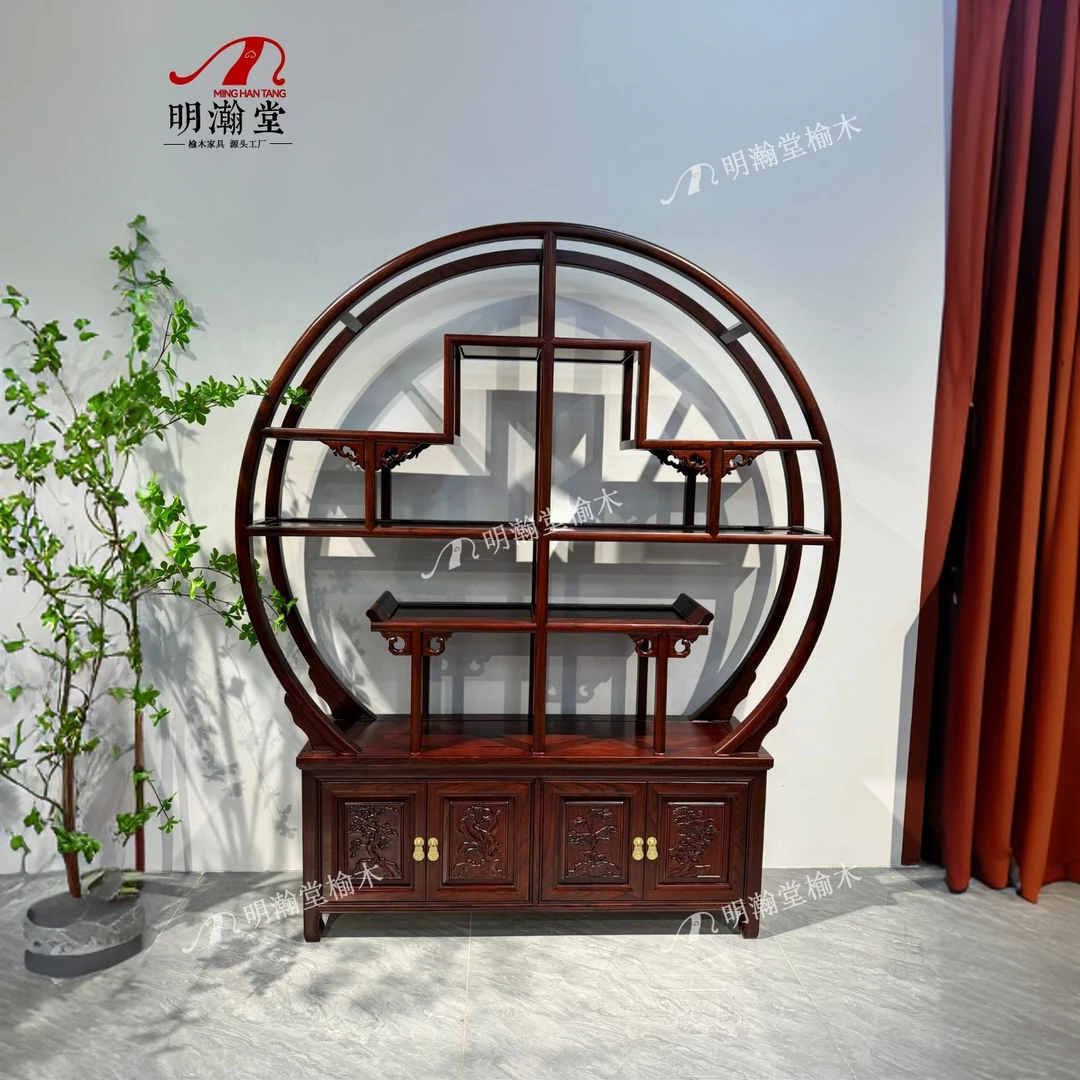 【明瀚堂】四门圆博古架多宝阁 中式榆木家具榫卯结构明清仿古家具