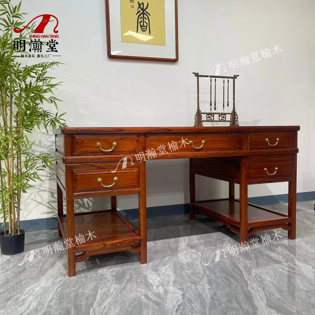 【明瀚堂】花梨色明韵字台书桌办公桌  全榆木材质榫卯结构工厂直发