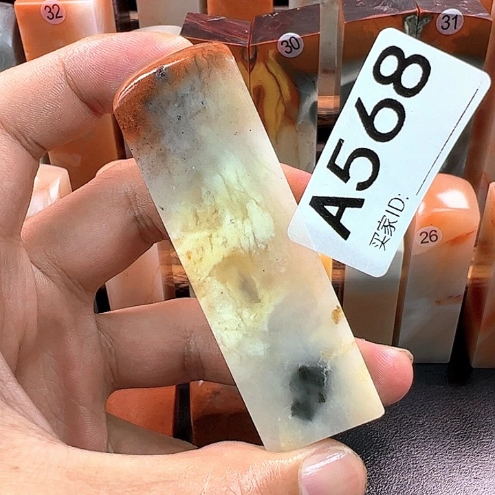老挝石印石2.2-2.2-7.6