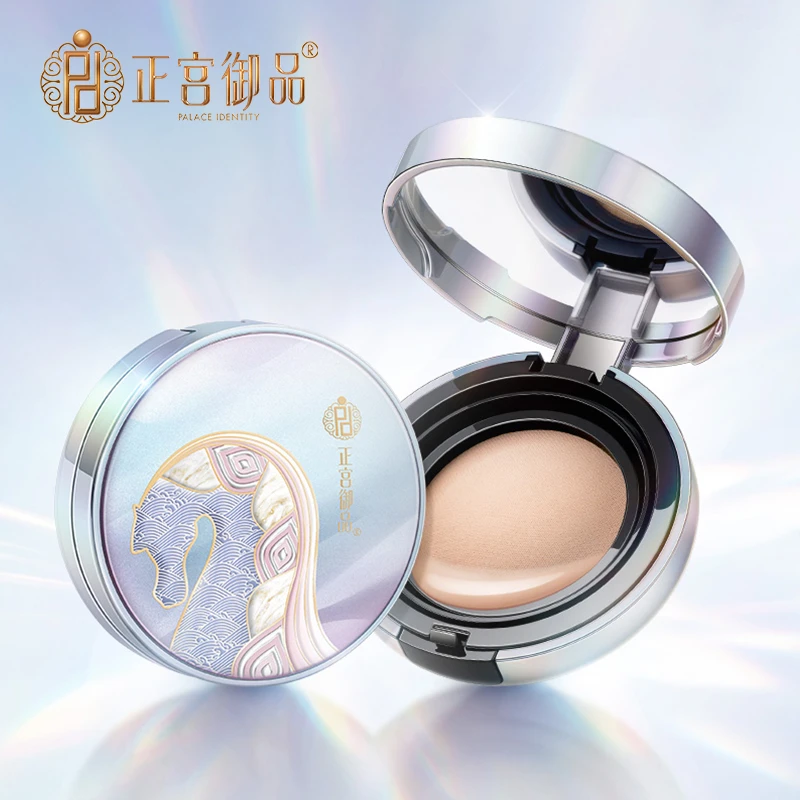 【YOYO专属】正宫御品气垫 轻薄遮瑕柔雾bb霜到手两正两替