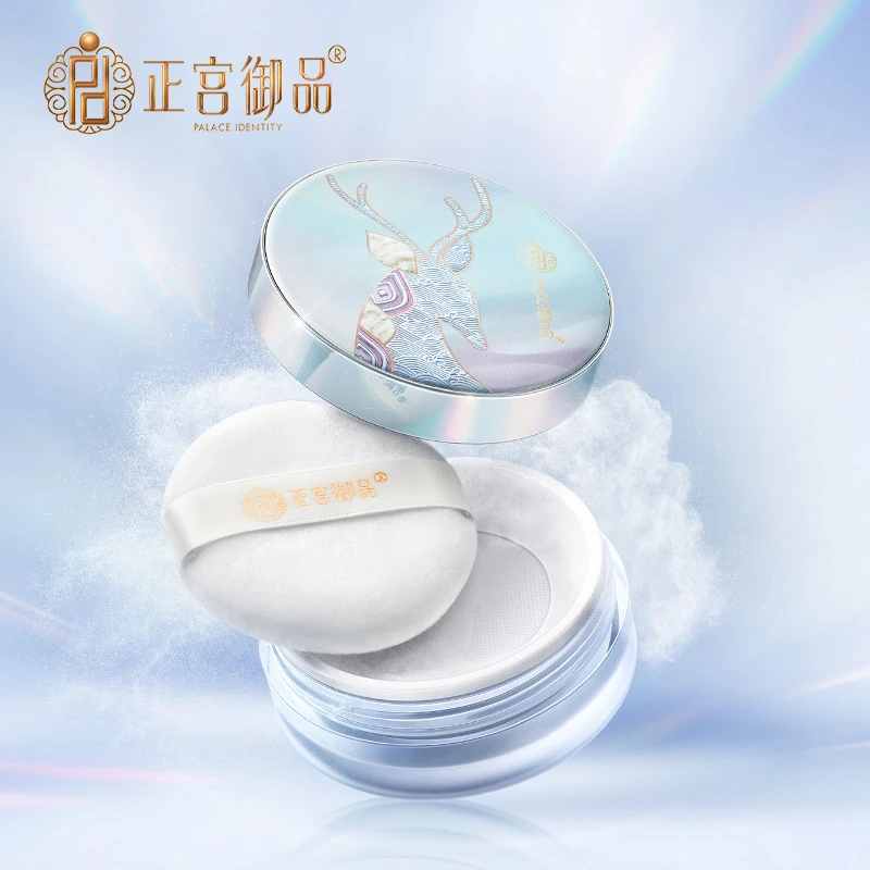 正宫御品羽纱散粉 无滑石粉哑光柔雾定妆持久细腻不卡粉不脱