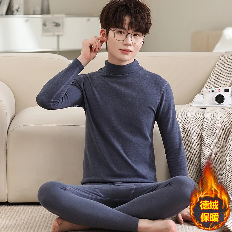 羊毛蚕丝德绒中领保暖内衣套装男冬装打底青少年半高领秋衣裤秋裤